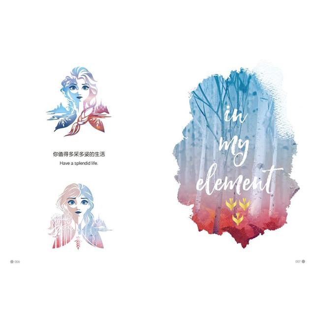 愛是打開一扇門：冰雪奇緣的放手與堅持